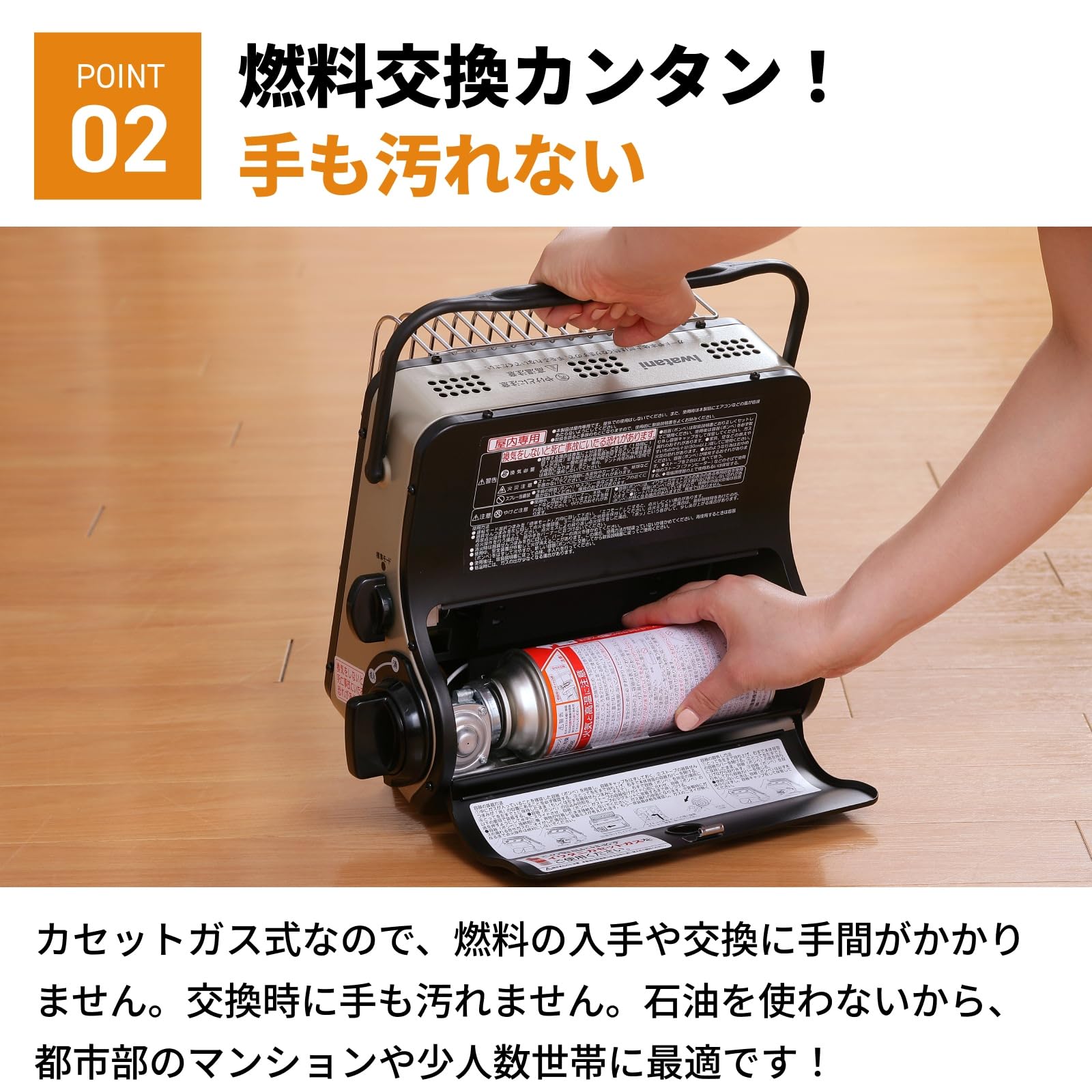 イワタニ カセットガスストーブCB-CGS-PTB イワタニ カセットガスストーブ ポータブルタイプ マイ暖 CB-CGS-PTB